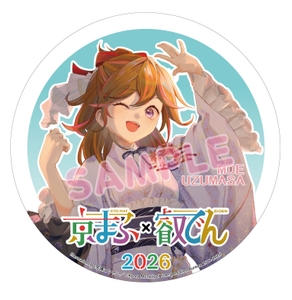 「太秦 萌」