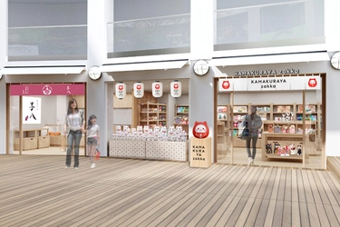鎌倉発！雑貨セレクトショップ「KAMAKURAYA zakka」と 芋菓子専門店「かまくら芋八」が3月12日(水) 『あいざ鎌倉』に2店舗同時グランドオープン！