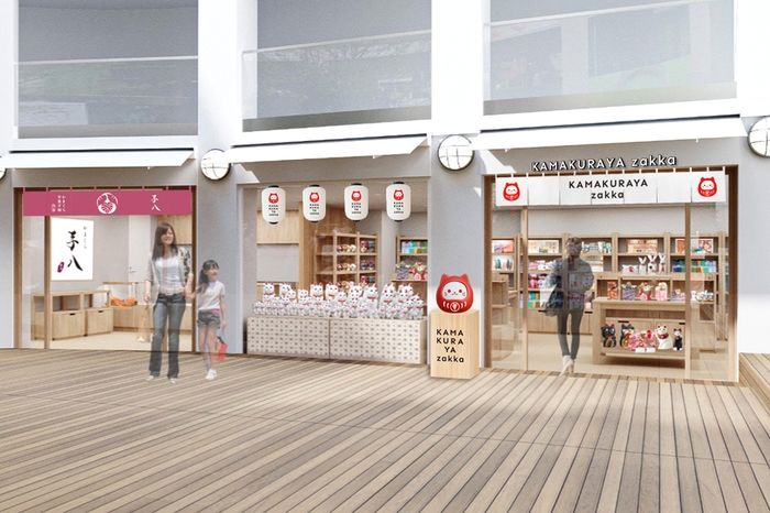 「KAMAKURAYA zakka」&「かまくら芋八」あいざ鎌倉1階に同時OPEN