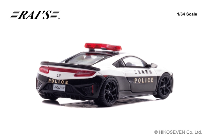 1/64 ホンダ NSX (NC1) 三重県警察高速隊車両:右後