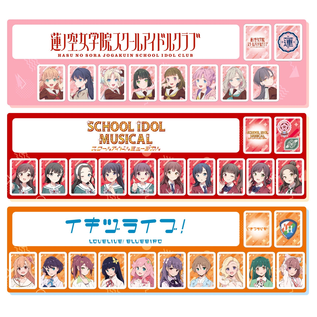 ドンジャラNEO ラブライブ!シリーズ(パイ)3