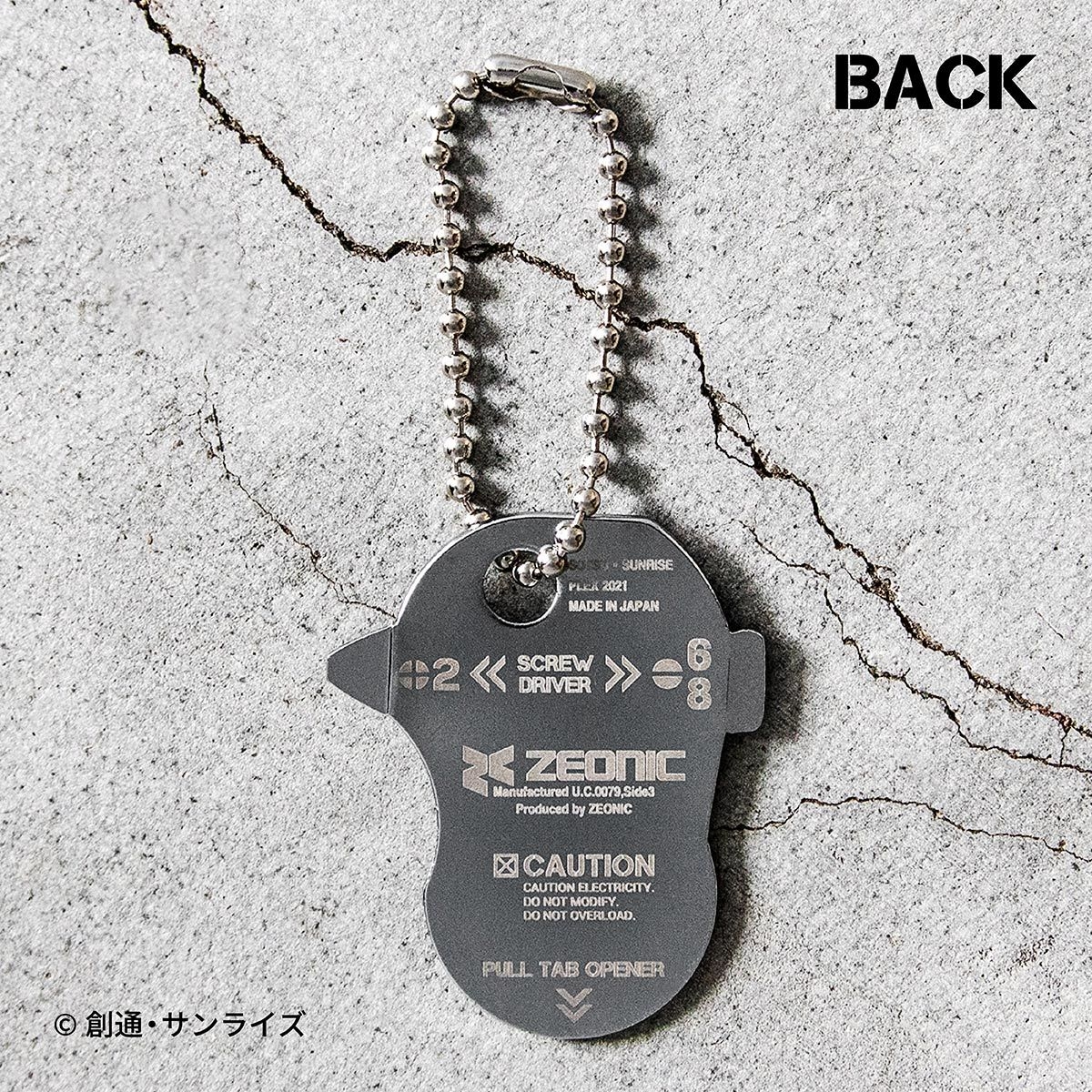 機動戦士ガンダム キーツール (3)