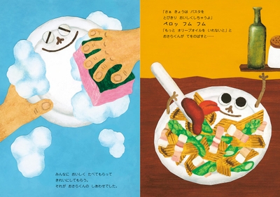 CdSzIqlvouHYfOFiwiNJ.jpg?w=940&h=940