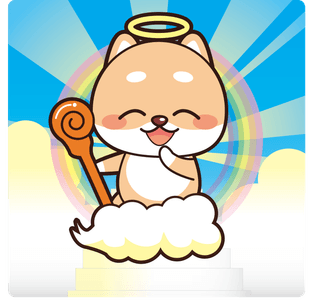 わんちゃんの神様