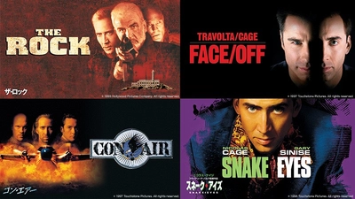 ニコラス・ケイジの 90年代アクション大作 「フェイス／オフ」「コン・エアー」など4作品 初回10月11日（土）よる7時～  BS12 トゥエルビで