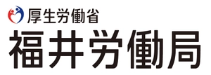 福井労働局イベント事務局(株式会社人財企画)