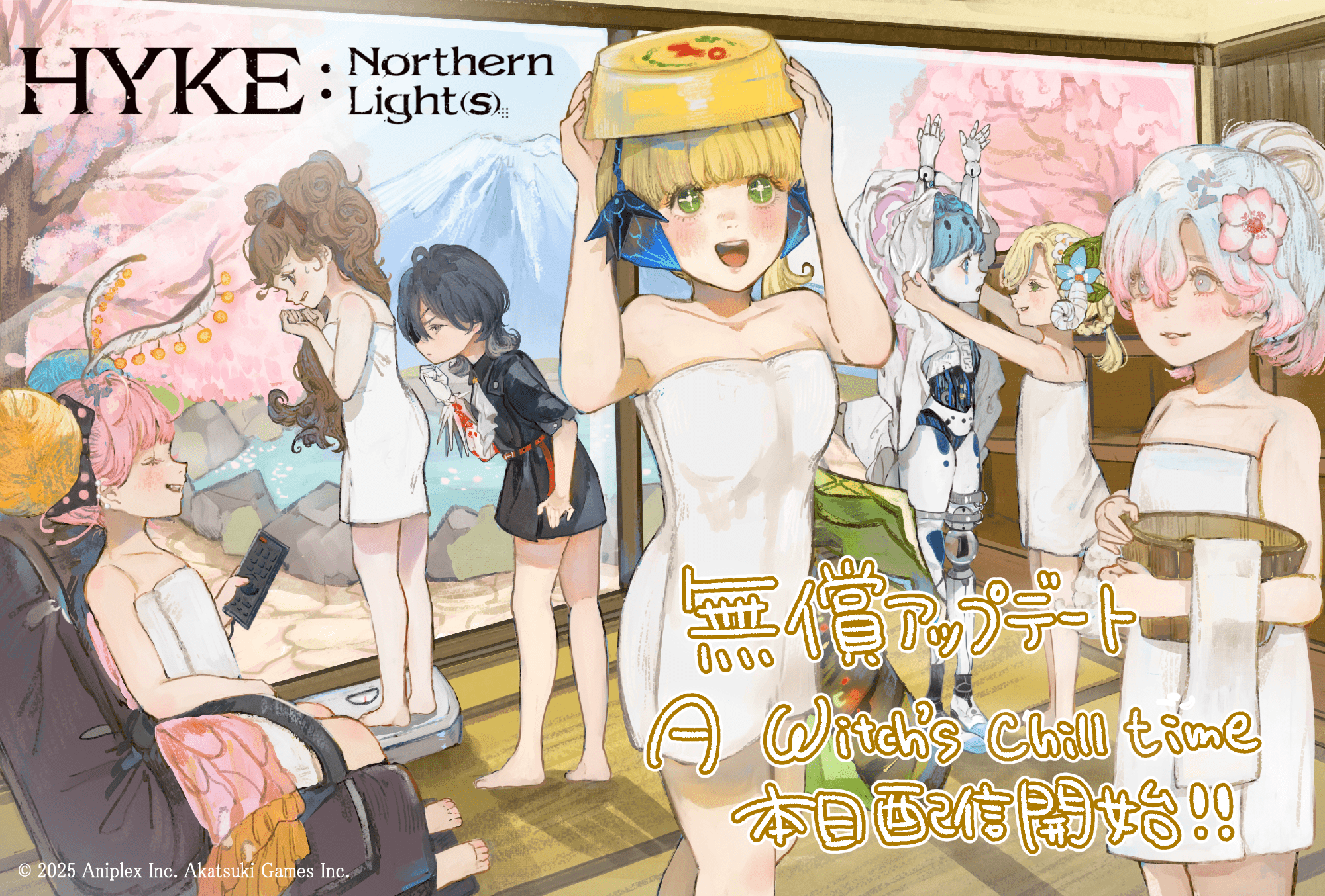 HYKE最新アプデ！温泉へGO！セールも開催中【Switch/PS5/Steam】