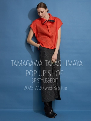 ７月30日（水）から玉川高島屋に登場｜「NAVY.WO」が POP UP SHOP をOPEN。猛暑に対応した清涼感ある素材を秋イメージで展開