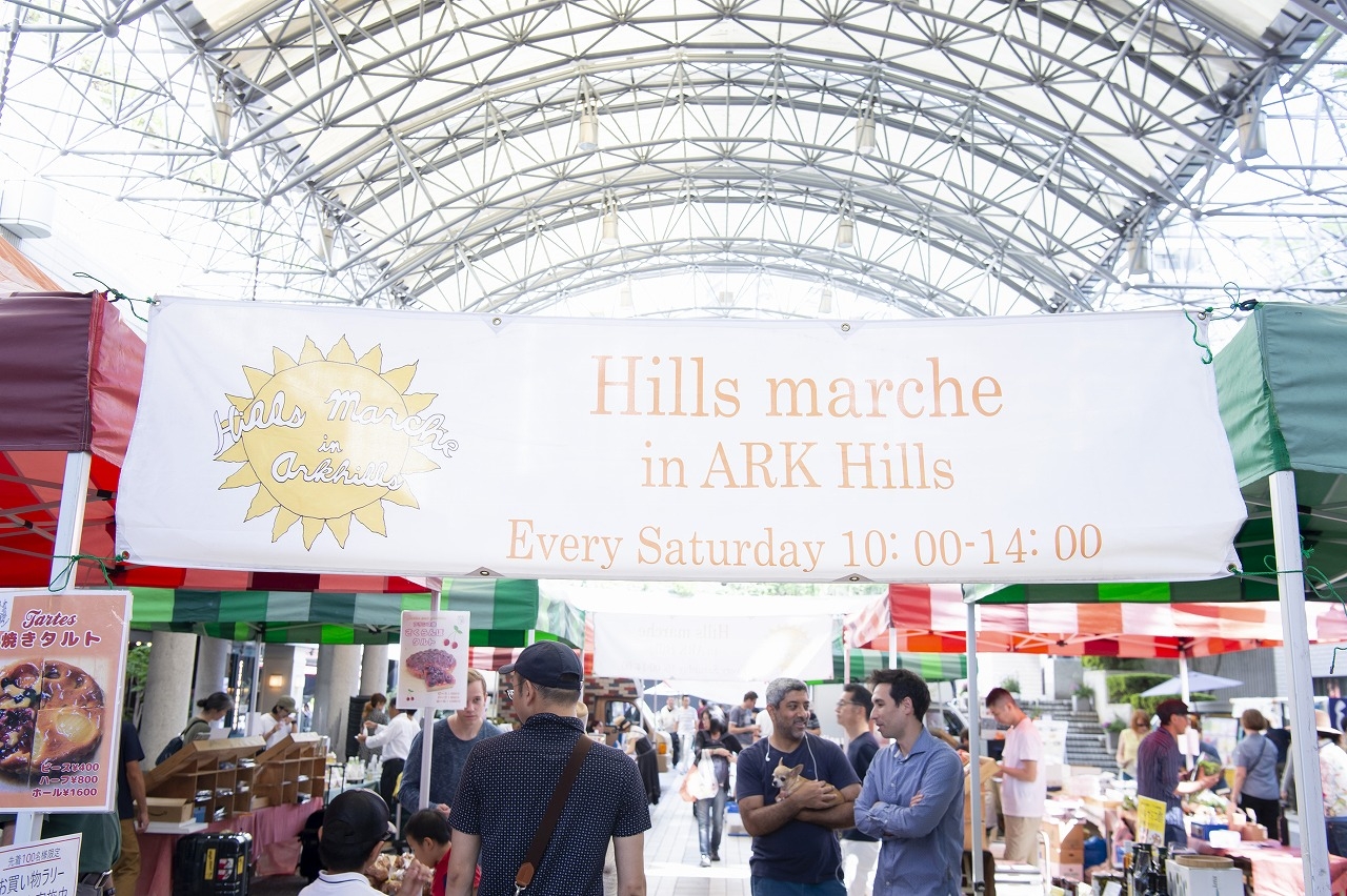 10/31（土）アークヒルズにてマルシェ開催！農家さん直売の野菜や珍しいスロベニア食材、リーズナブルでかわいいアクセサリーなど