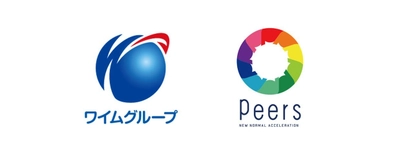 個室ワークブース「CHATBOX」事業を運営するワイムシェアリングがピアズグループから「RemoteworkBOX」事業を譲受