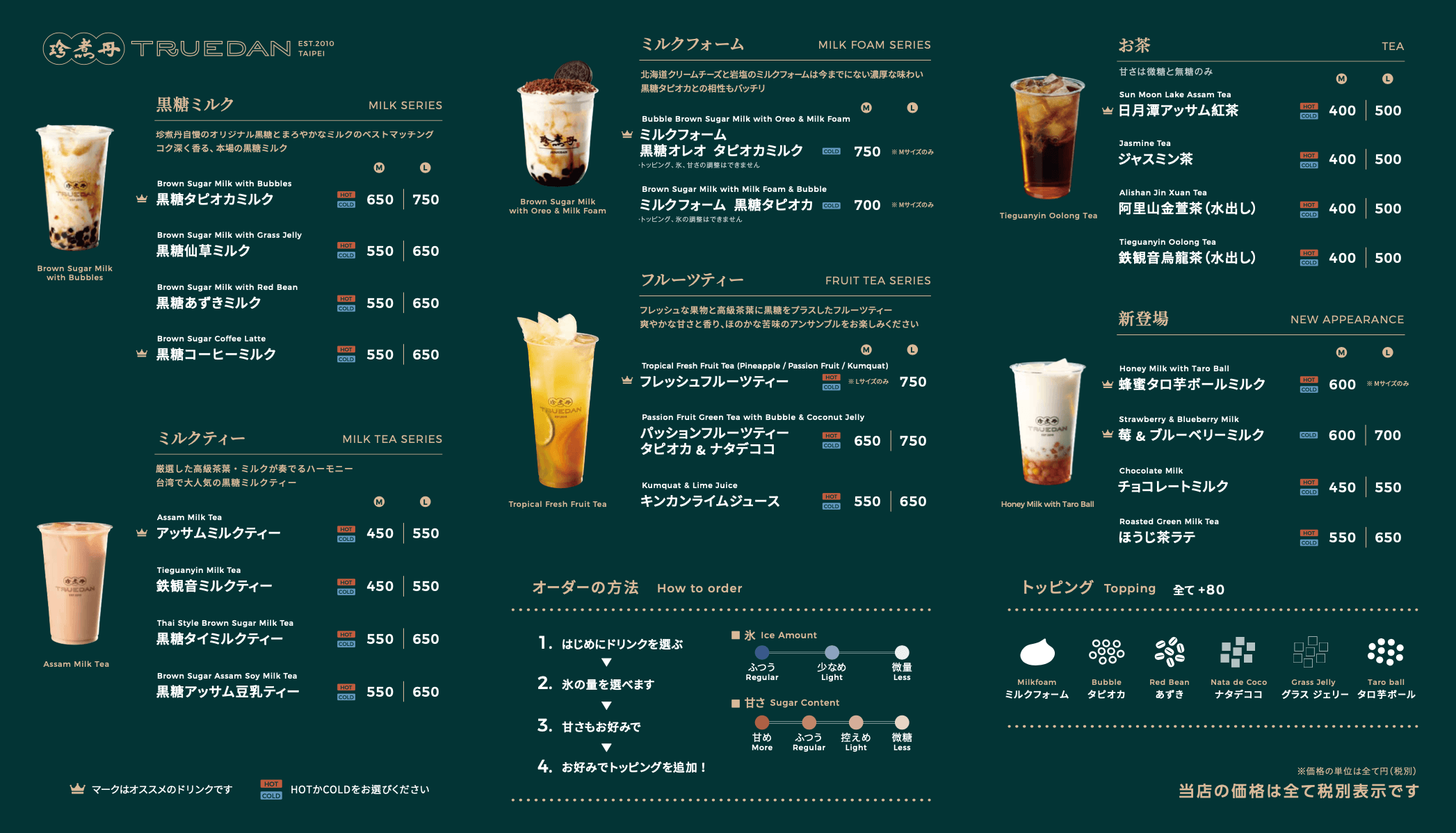 ※メニューデータ(PDF)は、こちらから DLできます。 http://dtbn.jp/Kh2Krvx