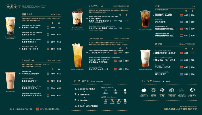 ※メニューデータ(PDF)は、こちらから DLできます。 http://dtbn.jp/Kh2Krvx