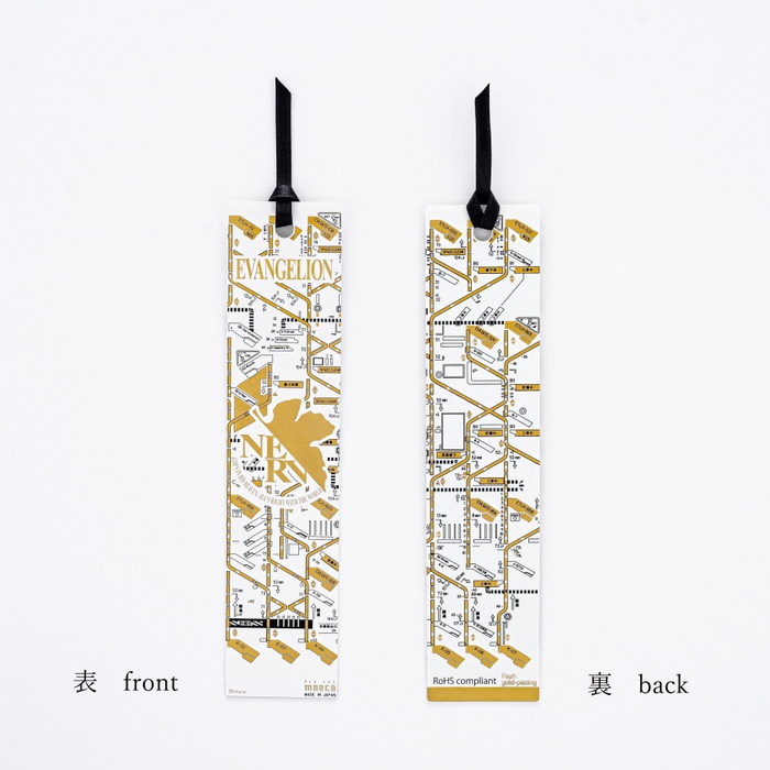 NERV 基板アート栞　白　両面