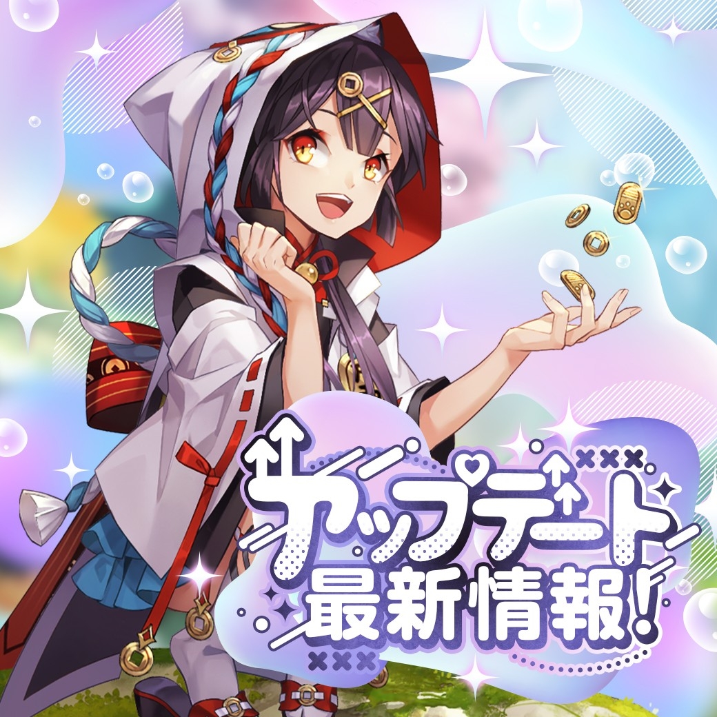 幻想神域：最大30人レイド実装！新幻神オオクニヌシ＆村正登場！