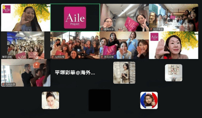 （右）代表含む総勢70名参加したオンライン・オフラインイベントの様子