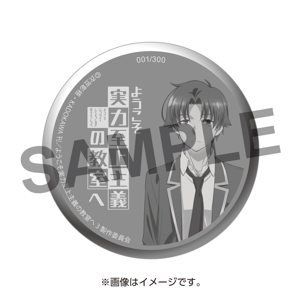 ●裏面プレート(※キャラクターにより異なる)