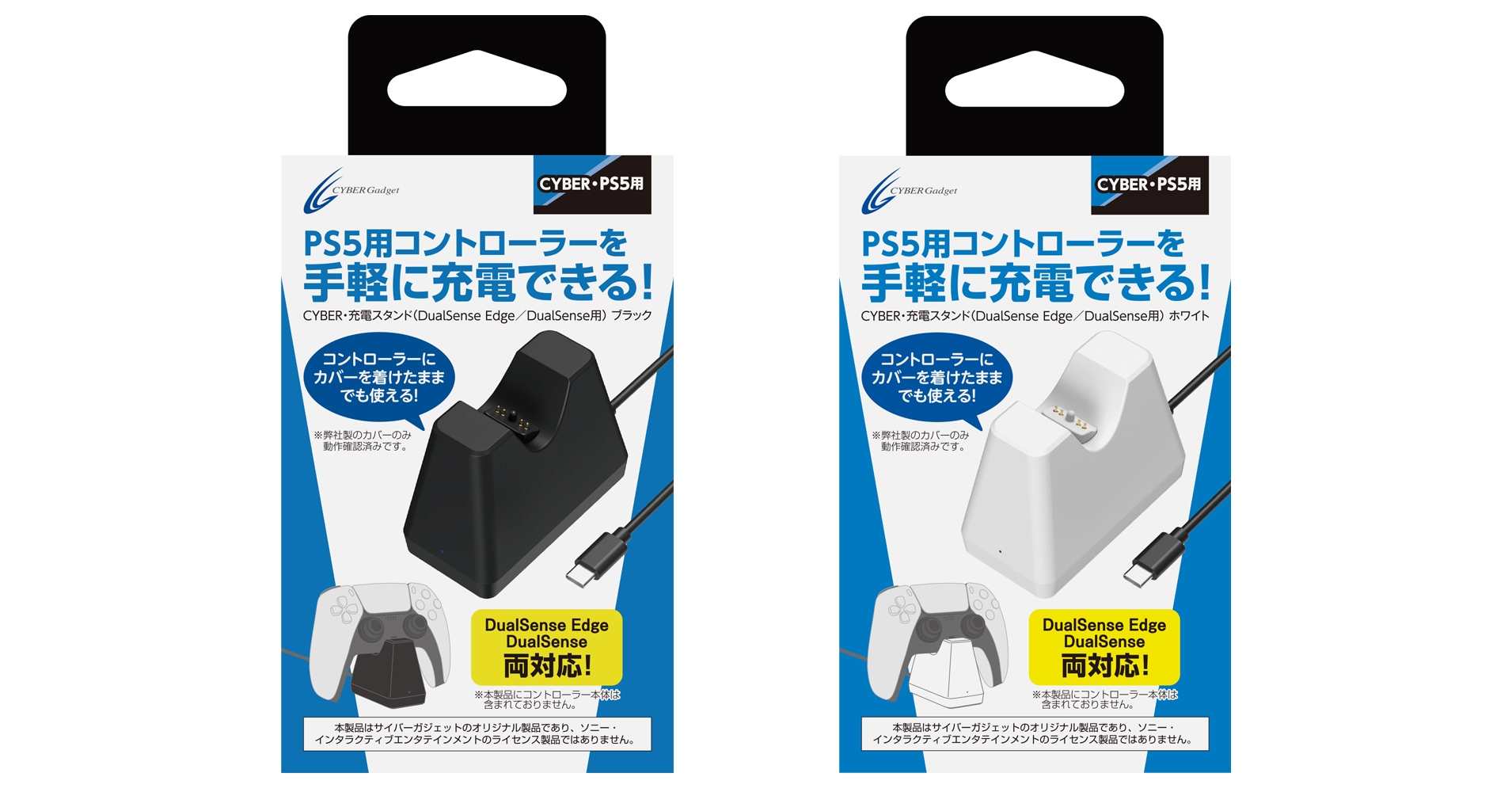 一也 PS5です。 PS5】DualSenseで型番の違いについてメモ【コントローラー