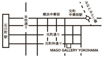 MAGO GALLERY YOKOHAMA地図