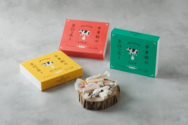 明日4月15日（火）にグランドオープンの那須千本松牧場から “ほろっ”とくずれてミルク広がる生クッキー、新食感スイーツが誕生！