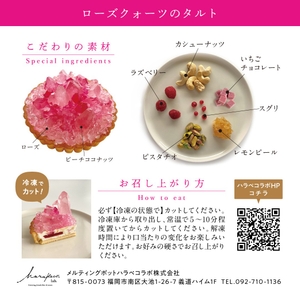 甘さ控えめなカッサータクリームに入る、ナッツ、チョコレート、ベリーが心地よいアクセントに