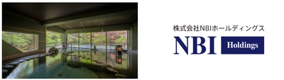 【株式会社NBIホールディングス】 岩手鶯宿温泉　長栄館の取得に関するお知らせ