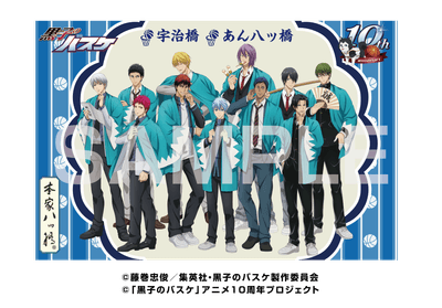 生八つ橋 1,000円(税込)