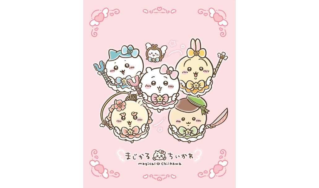 〔ちいかわbaby〕うさぎ4点セット　マスコット2種、トートバッグ、アクスタ ちいかわbaby〕うさぎ4点セット マスコット2種、トートバッグ