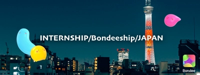 メタバースアプリ「Bondee」が 長期プロジェクト型インターンシップ 「Bondeeship」の募集を開始