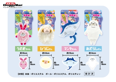 へにゃぴ～　バリエーション