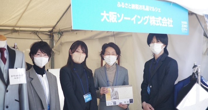 布施ゼミ3年生の三嶌(右端)、田原(左から2人目)と大阪ソーイング株式会社の担当者