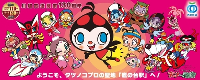 CndTrETlJmUbnAjvWQs7.jpg?w=940&h=940