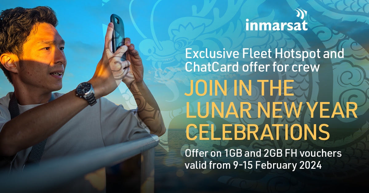インマルサット 船員向け期間限定プロモーション