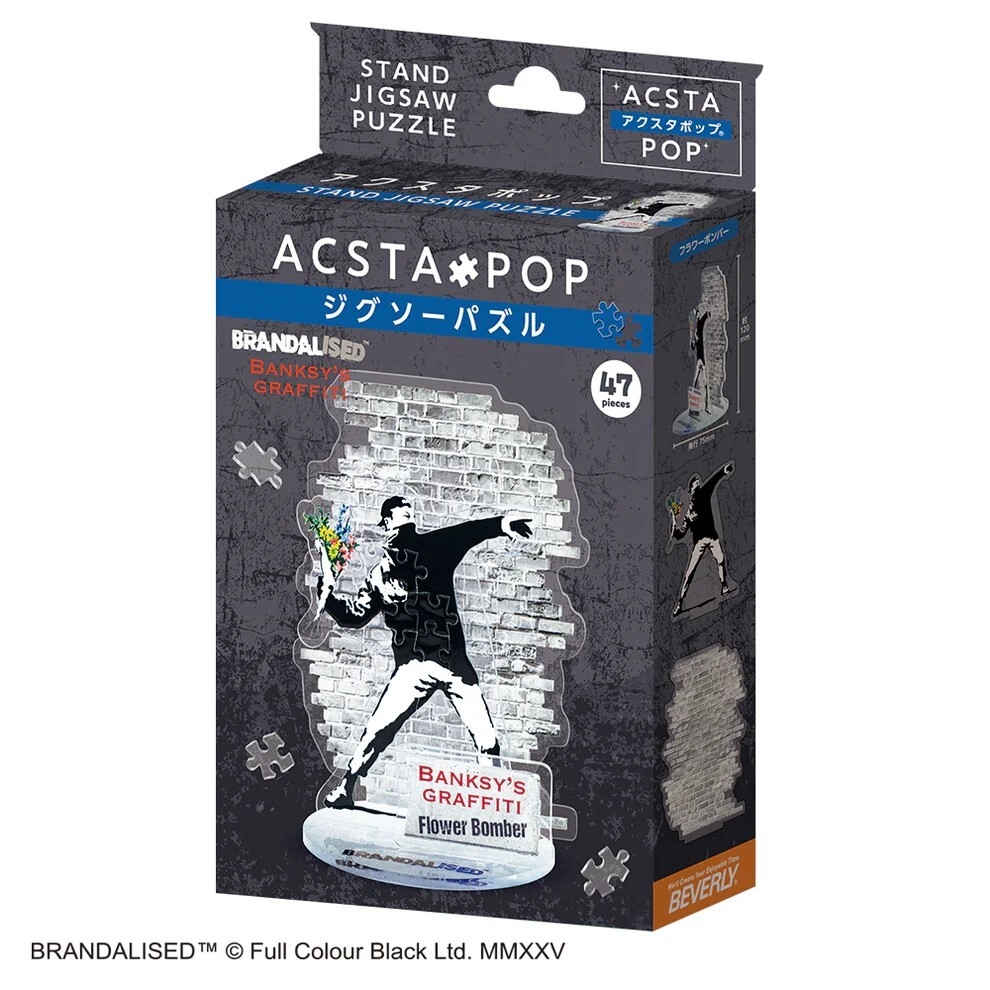 アクスタポップ フラワーボンバーパッケージ