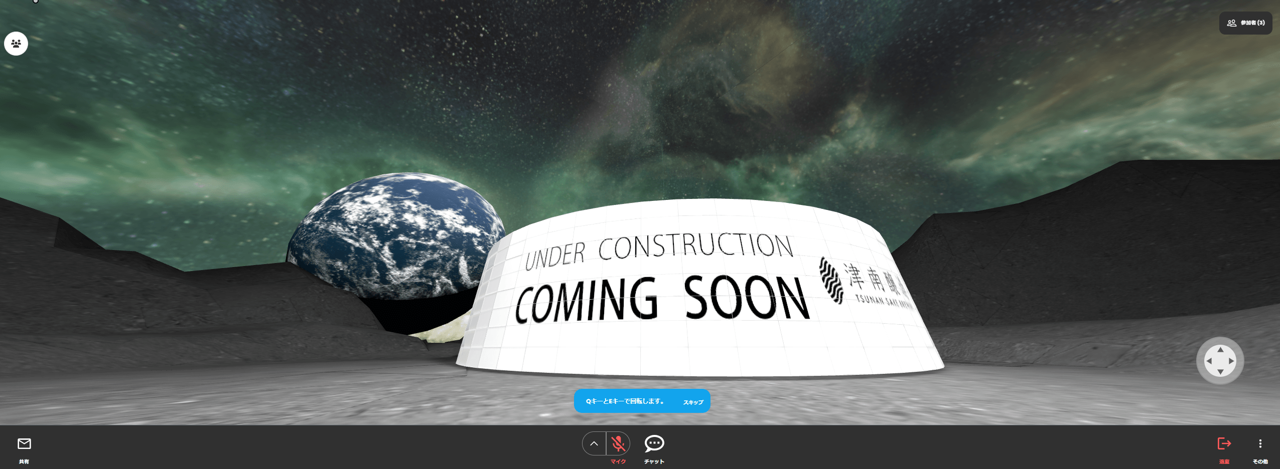 月面メタバース空間における津南醸造『月面酒蔵(Lunar Brewery)』の建設現場