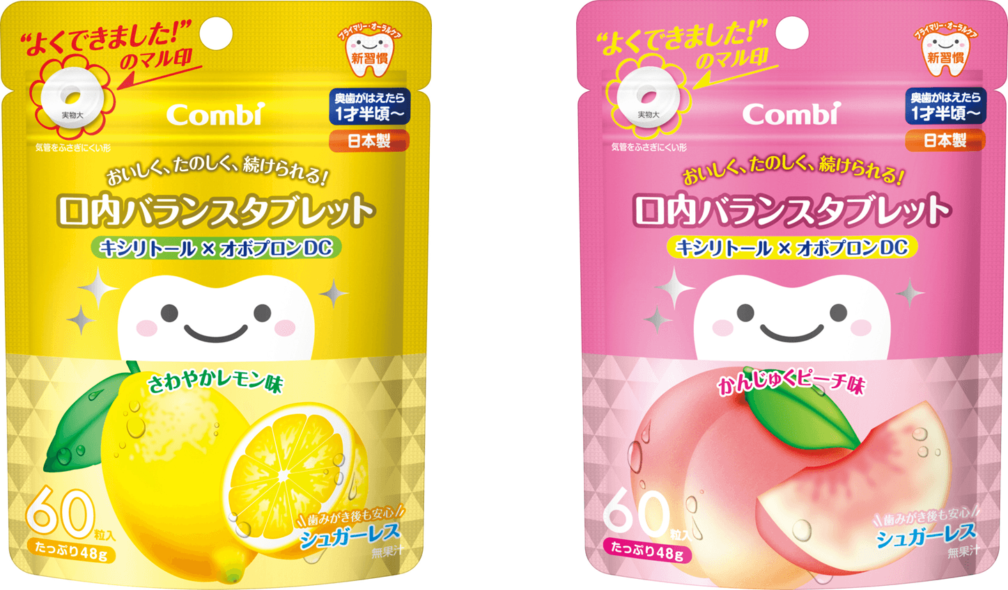「虫歯になりやすい食べ物が好き」で悩むママ32.8％(※1) おやつの代わりや歯みがき後のご褒美に 2019年8月上旬発売