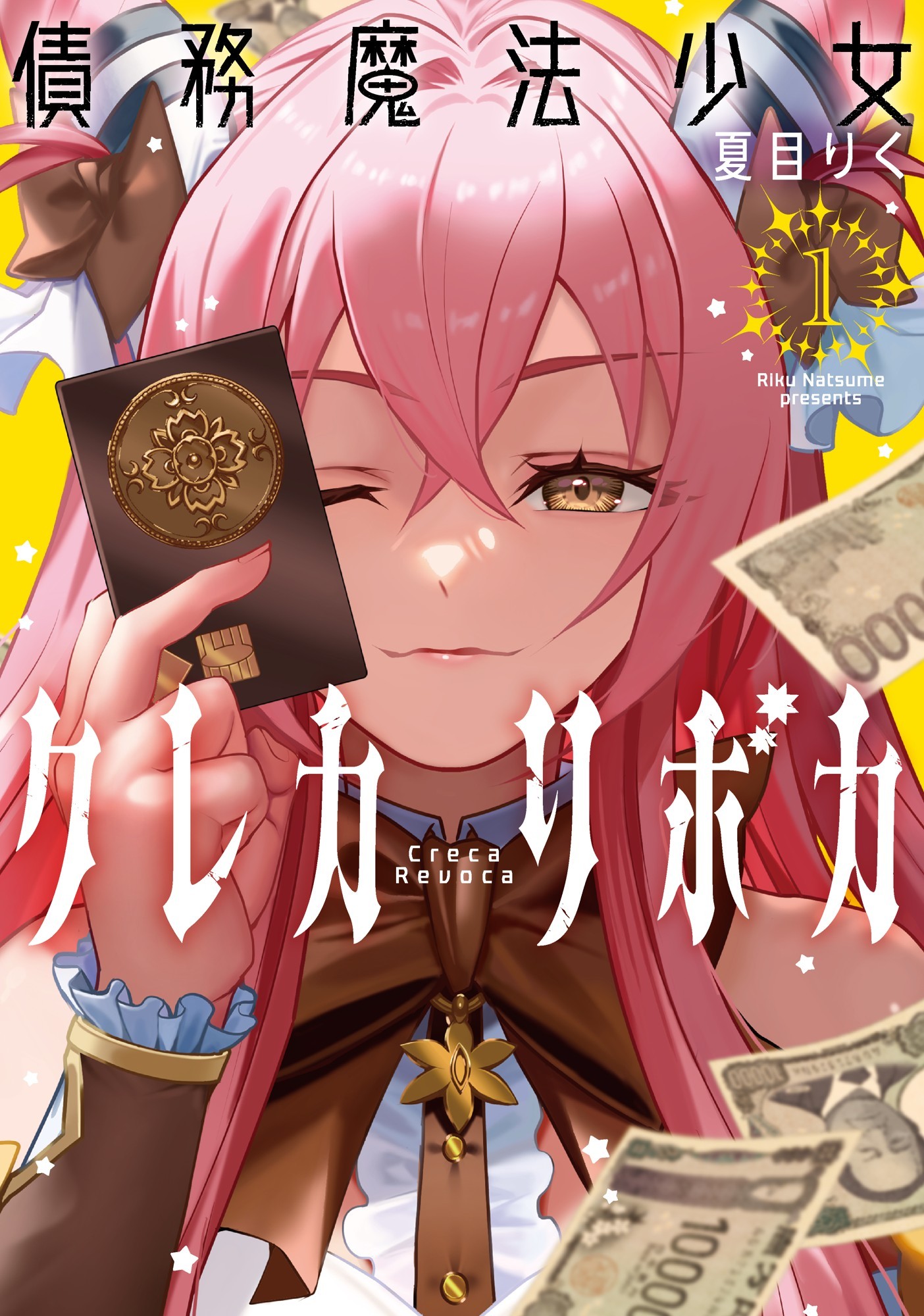 「月刊ピアノ 2026年11月号」2026年10月20日発売 『月刊ピアノ』創刊30周年記念イヤー！特集は『「小さな習慣」で本番に強くなる！』&『世界の名器「ベーゼンドルファー」の魅力』
