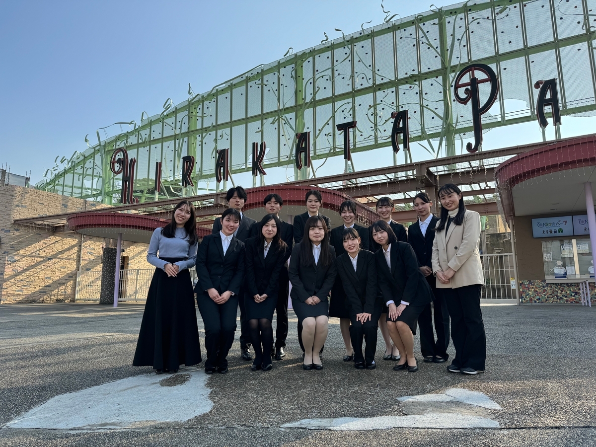 関西外国語大学×ひらかたパーク 「ひらかたパークで社会課題の解決に寄与する企画を創出する」をテーマに産学連携型課題解決授業「PBL」 (Project-based-learning)を実施!