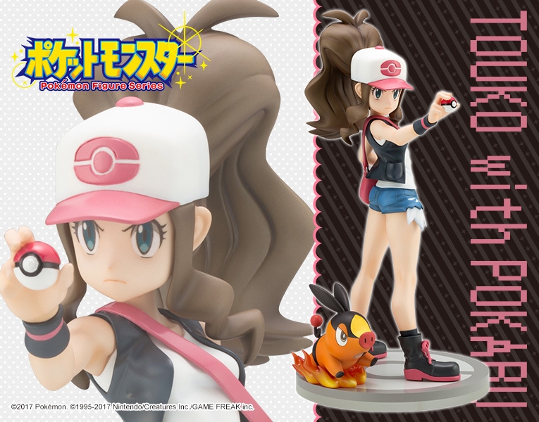 【新品未開封】ARTFX J 『ポケモン』シリーズ トウコ 　ととさん専用 コトブキヤ『ポケットモンスター』シリーズ第5弾！ 「ARTFX J トウコ