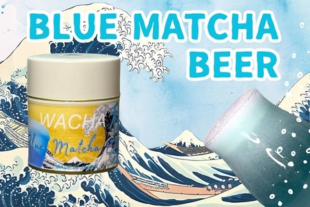 海外で話題の“ブルー抹茶”がクラフトビールに！ WACHA「青い抹茶ビール体験キット」7月23日に新発売