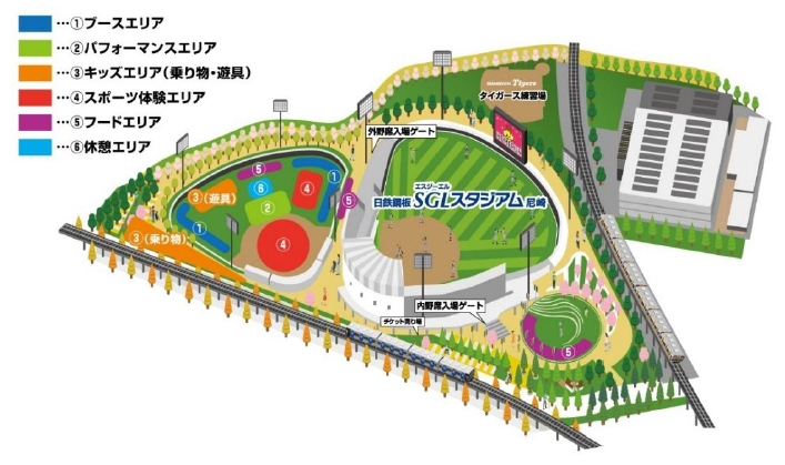 阪神タイガース×尼崎市110周年 第2回「あまトラフェス Supported by