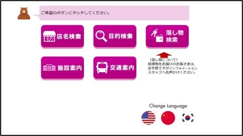 画面イメージ(メニュー)