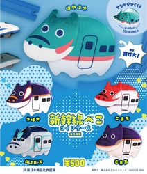 赤べこコインケース、新幹線デザインで出発進行！