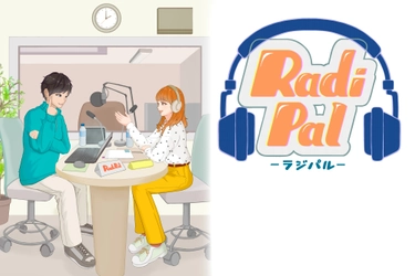 TOKAI RADIO 中高生向けラジオ番組「Radi Pal-ラジパル- SundaySP」を 7/27(日)に生放送