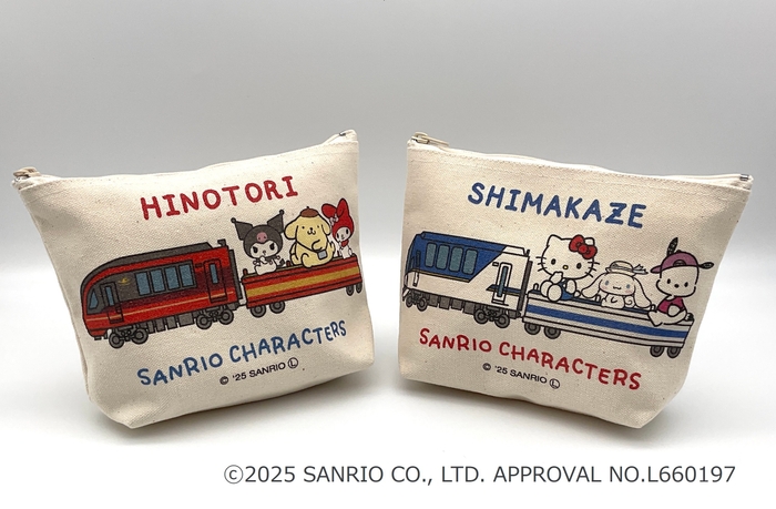 ポーチ(ひのとり/しまかぜ)