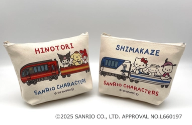 近鉄電車・サンリオキャラクターズ ひのとりやしまかぜなどがデザインされたグッズを発売