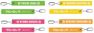 ※当せんされたお客さまは8種類のキャラのネームチャームの中からお好きなものをお選びいただけます。