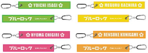 ※当せんされたお客さまは8種類のキャラのネームチャームの中からお好きなものをお選びいただけます。