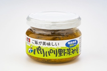 まろやかな口当たりとパリパリ食感が食欲をそそる 「ご飯が美味しい パリパリ野菜みそ」2025年3月に発売