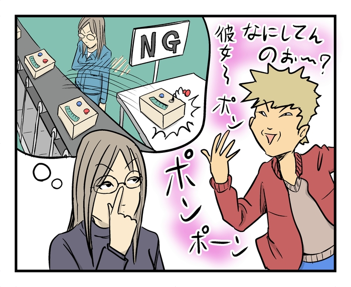 【優秀賞】検品の 目利きがすぎて 彼氏なし(モコ さん)