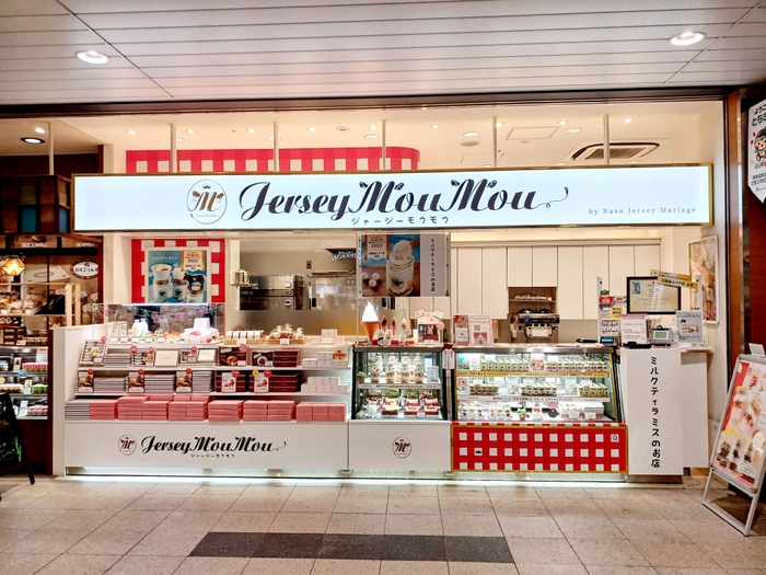 ジャージーモウモウ